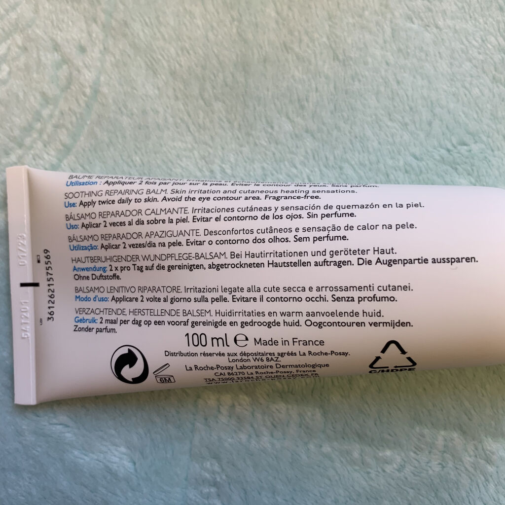  シカプラスト ボーム B5【海外版】/LA ROCHE POSAY(海外)/フェイスクリームを使ったクチコミ（2枚目）