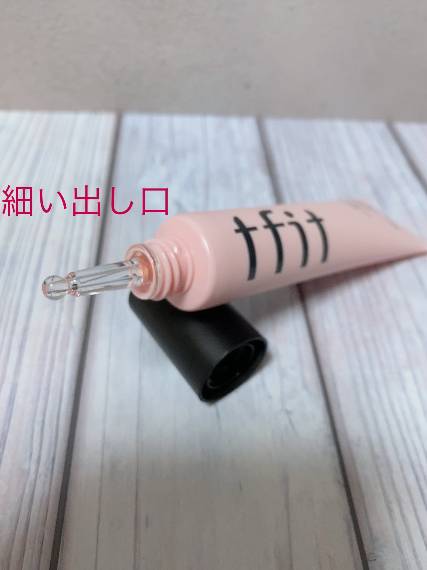 デリケートシルクベールアートプライマー/TFIT/化粧下地を使ったクチコミ(2枚目)