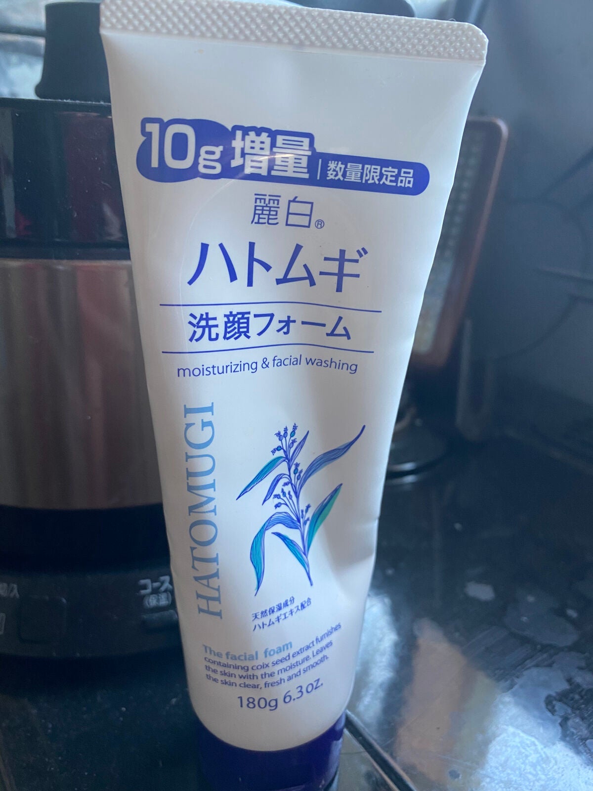 ハトムギ洗顔フォーム/麗白/洗顔フォームを使ったクチコミ(1枚目)