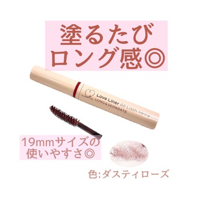 オールラッシュ マスク ロング&セパレート<マスカラ>/ラブ・ライナー/マスカラを使ったクチコミ(1枚目)