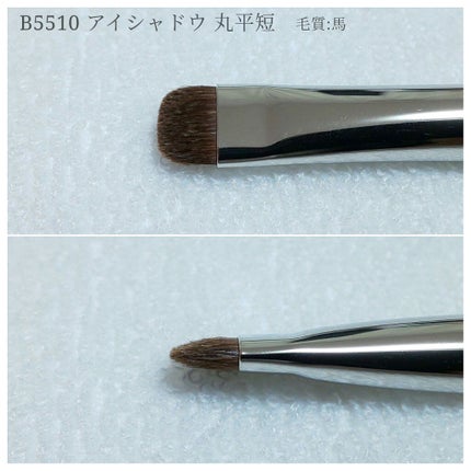 メイクアップブラシ/白鳳堂/メイクブラシを使ったクチコミ(5枚目)