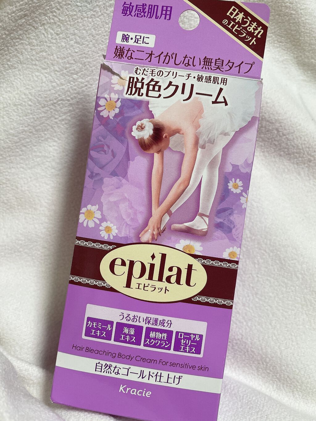 脱色クリーム 敏感肌用/エピラット/ムダ毛ケアを使ったクチコミ(1枚目)