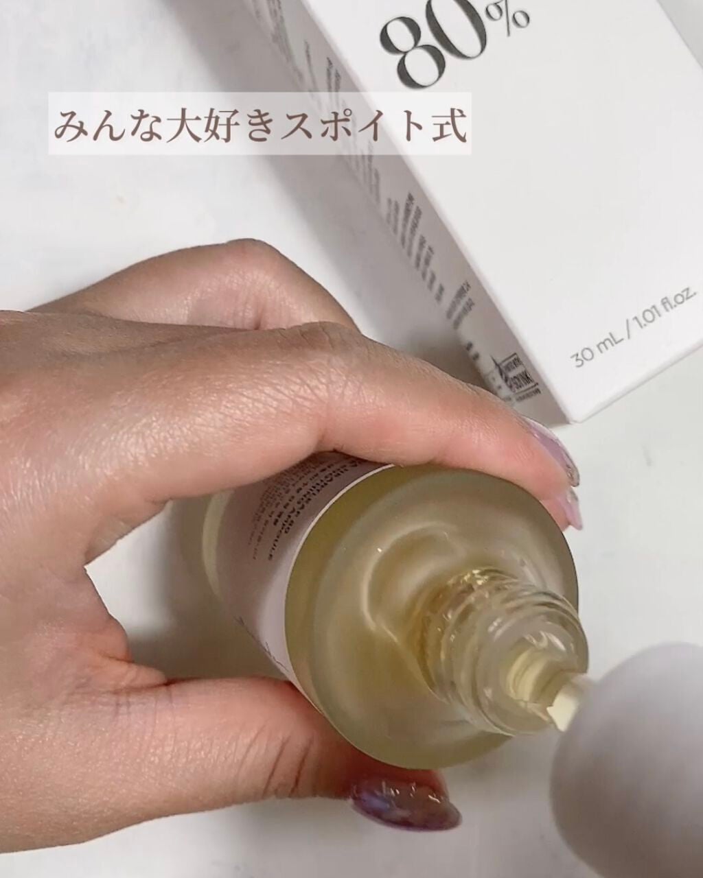 ドクダミ80%スージングアンプル/Anua/美容液を使ったクチコミ(2枚目)