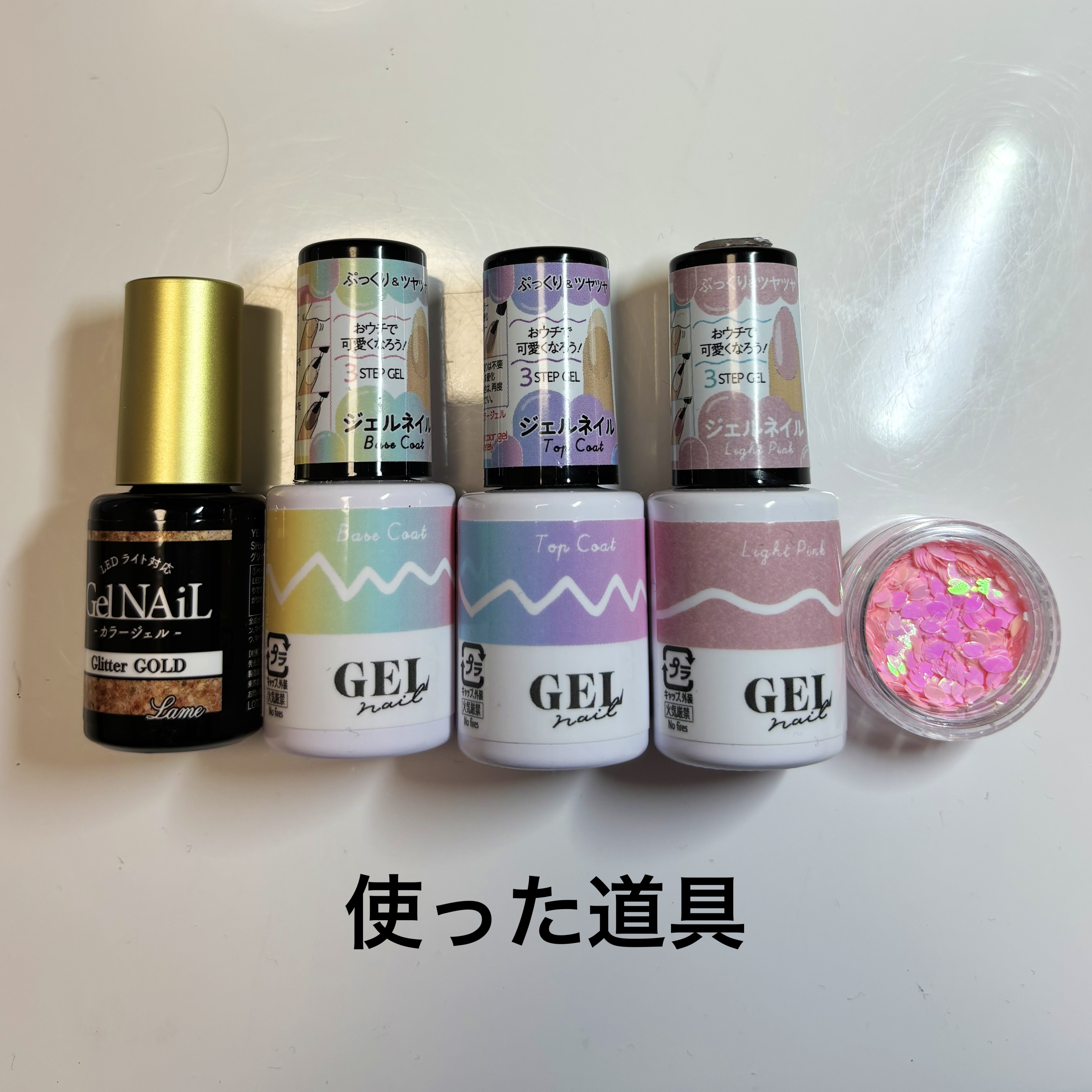 グリッター６個セット/DAISO/ネイルチップ・パーツを使ったクチコミ（2枚目）