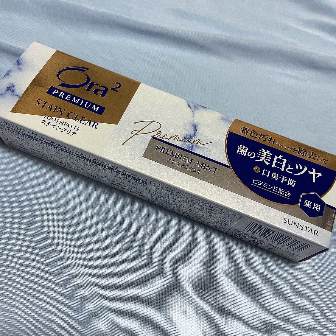 オーラツー プレミアム スティンクリアペースト プレミアムミント/オーラツー/歯磨き粉を使ったクチコミ(3枚目)