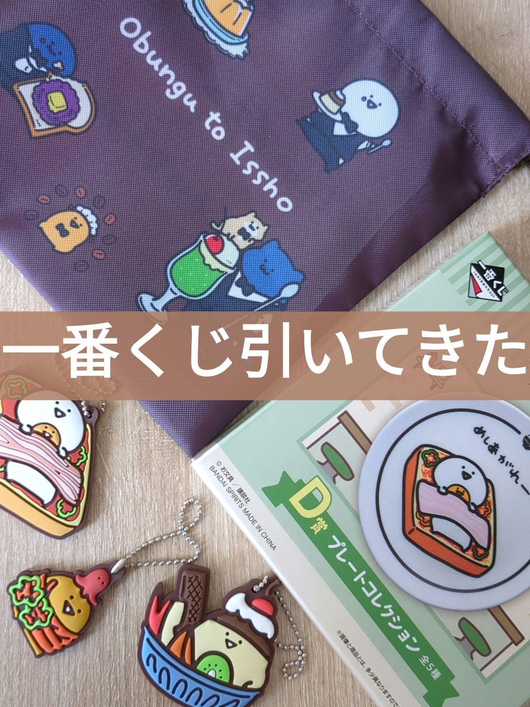 ãããð¥ã²ã£ããæŽæ° on LIPS ããã³ã¹ã¡ãããªãã§ãðãæ¬æ¥ããçºå£²äžçªããïŒïŒïŒå680åã..ãïŒ1æç®ïŒ