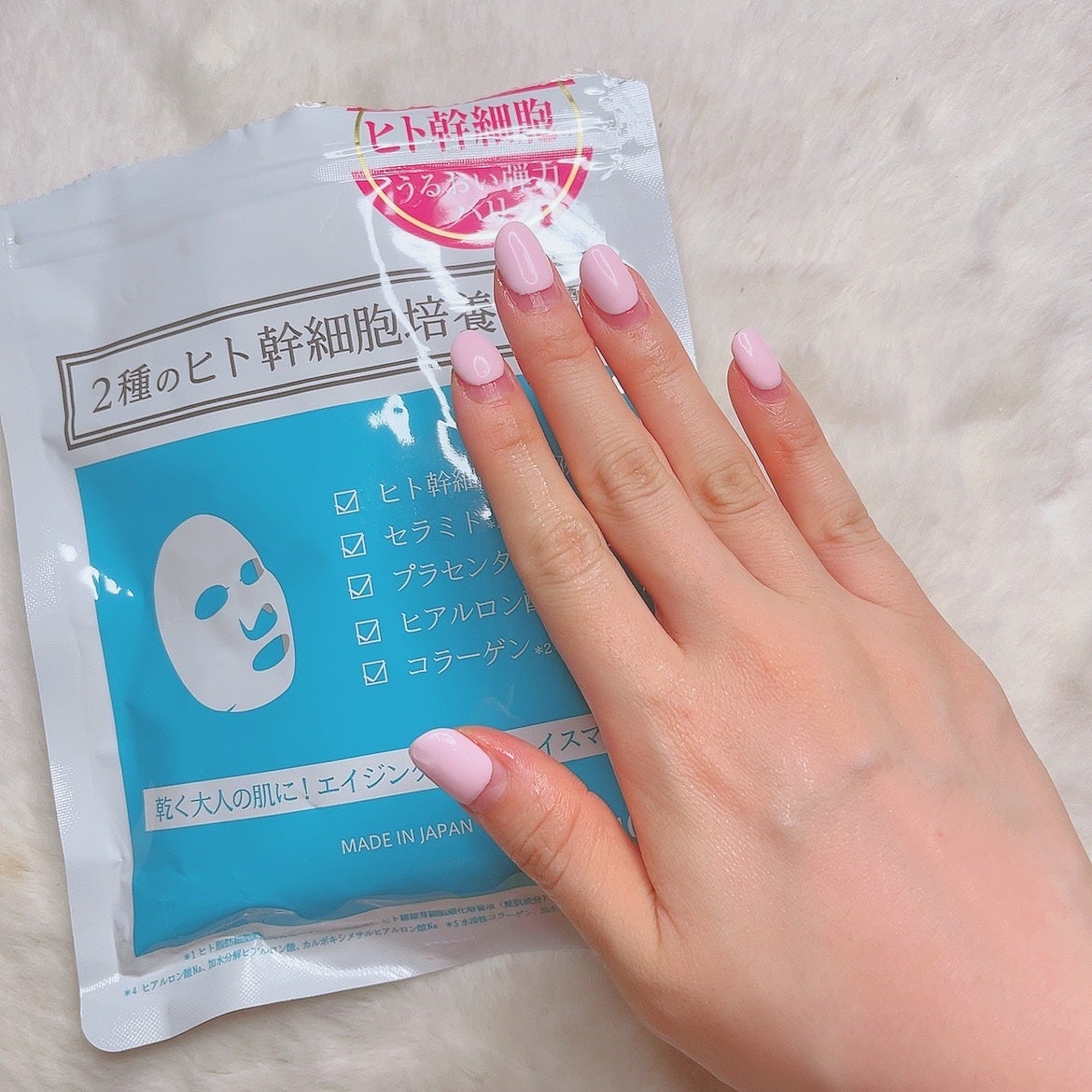 ã«ã³ã ðž on LIPS ãã¢ããŽã£ãŽã£ãã幹现èãã§ã€ã¹ãã¹ã¯ð©µãæ°ã«å
¥ãã®ããã¯âãã£..ãïŒ3æç®ïŒ