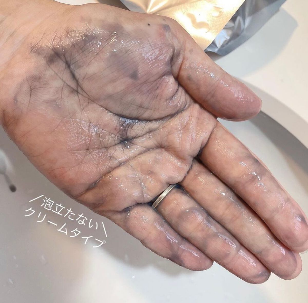 ブラッククリームシャンプー/creme de Ann/市販シャンプーを使ったクチコミ(4枚目)