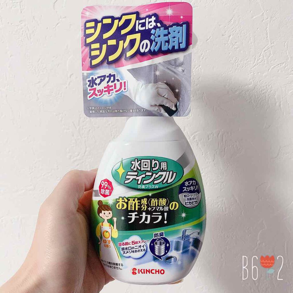 KINCHO 水回り用ティンクル 防臭プラス