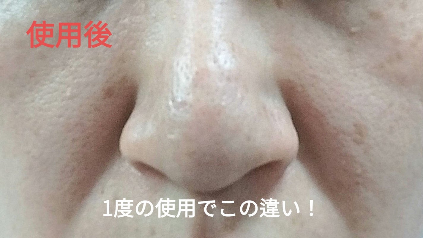 角質スッキリ毛穴パック /HANYUL(ハンユル)/洗い流すパック・マスクを使ったクチコミ(4枚目)