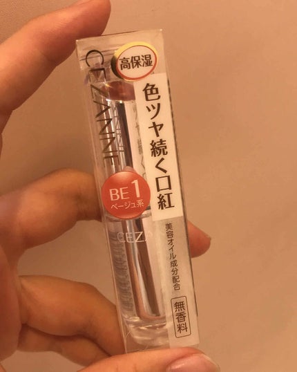 ラスティンググロスリップ/CEZANNE/口紅を使ったクチコミ(1枚目)