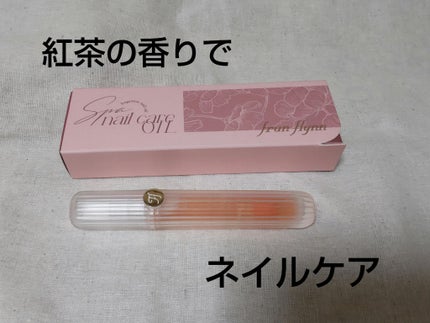 frunflynn スパ ネイルケアオイル/frunflynn/ネイルオイル・トリートメントを使ったクチコミ(1枚目)