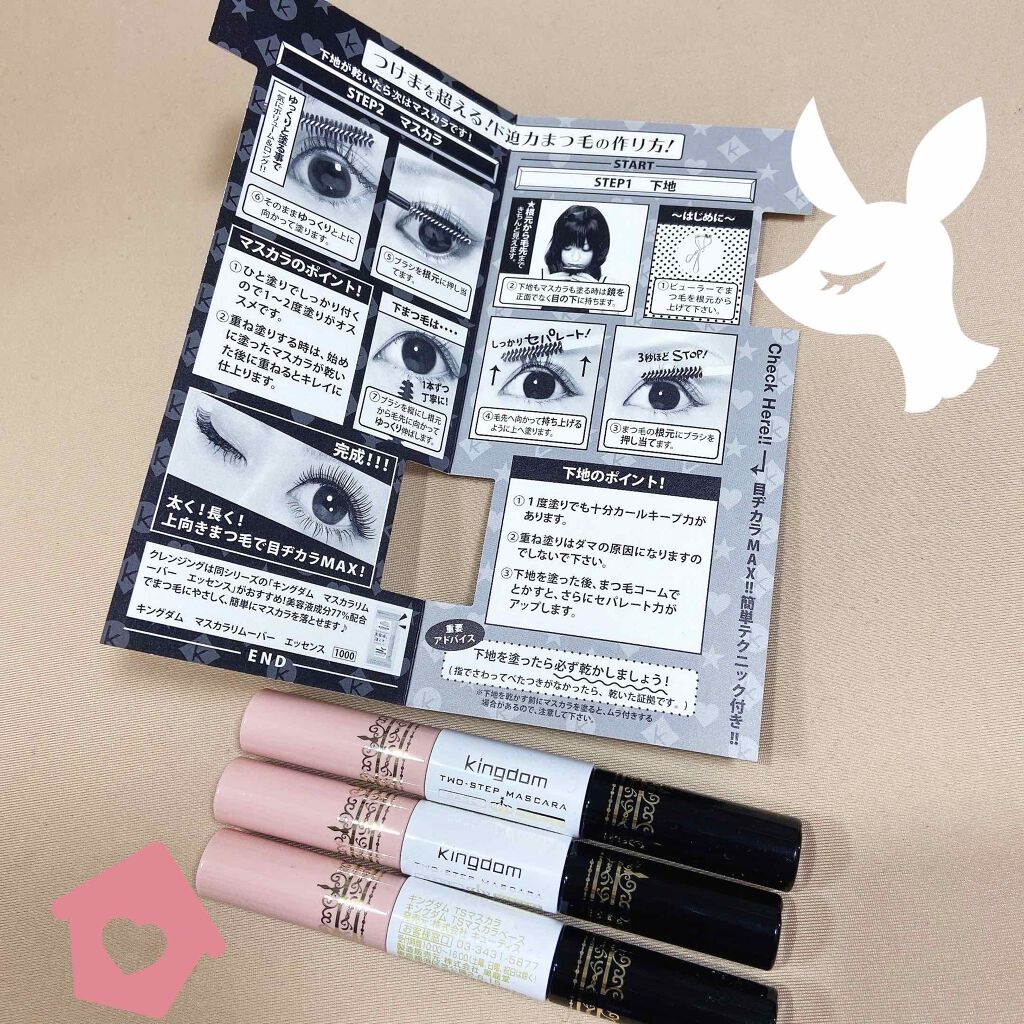 ソフティモ スーパー ポイントメイクアップリムーバー/ソフティモ/ポイントメイクリムーバーを使ったクチコミ（1枚目）