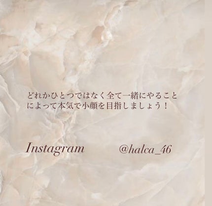 はるか on LIPS 「本気で垢抜けたい高校生の垢抜け計画!「小顔編」小顔になるには大..」(6枚目)