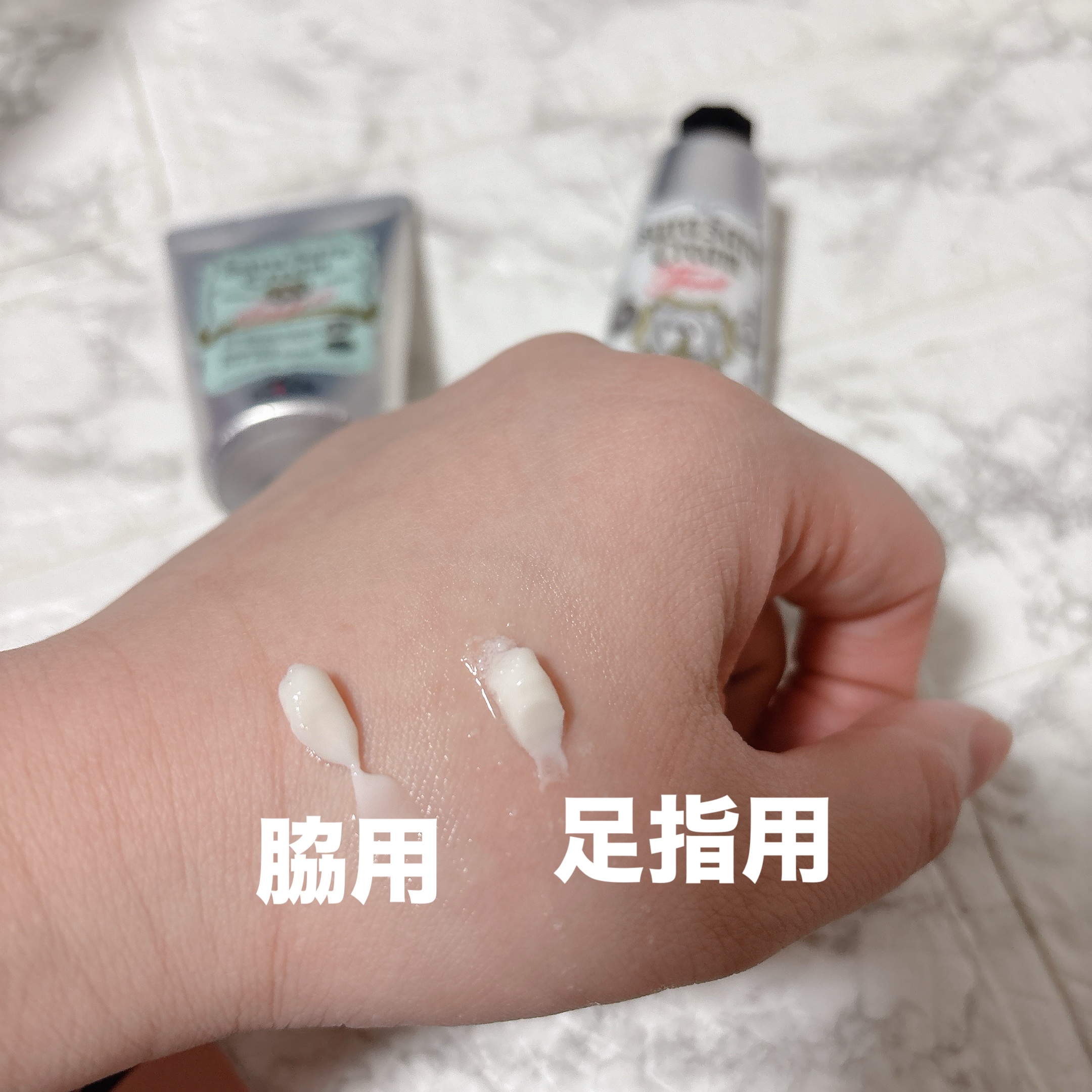 薬用足指さらさらクリーム/デオナチュレ/デオドラント・制汗剤を使ったクチコミ（3枚目）