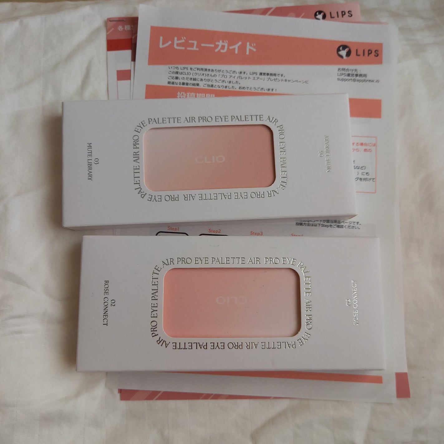 プロ アイ パレット エアー/CLIO/アイシャドウパレットを使ったクチコミ(1枚目)