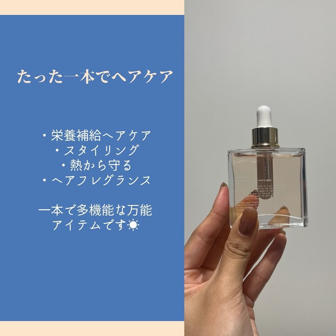 スノーホワイト/PINKGHOST/ヘアオイルを使ったクチコミ(3枚目)