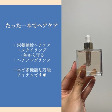 スノーホワイト/PINKGHOST/ヘアオイルを使ったクチコミ(3枚目)