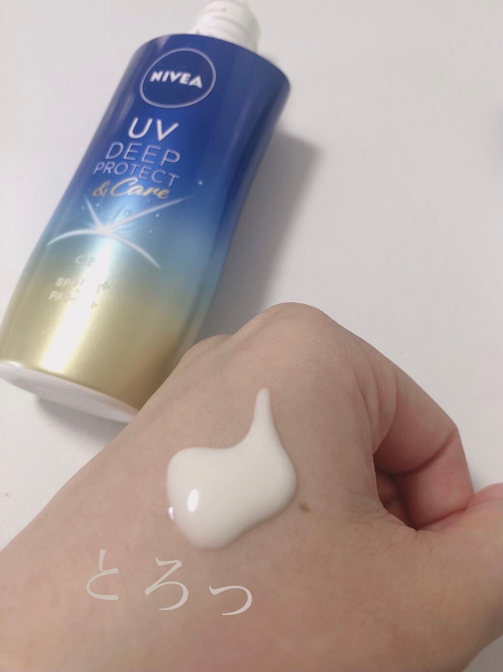 ニベアUV ディープ プロテクト&ケア ジェル/ニベア/日焼け止めジェルを使ったクチコミ(4枚目)