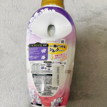 レノアハピネス ホテルセレクト 夢ふわタッチ/レノア/柔軟剤を使ったクチコミ（2枚目）