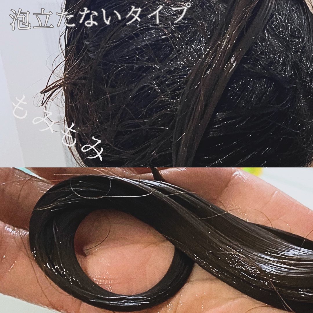 チェントンツェE/Centonze(チェントンツェ)/市販シャンプーを使ったクチコミ（3枚目）