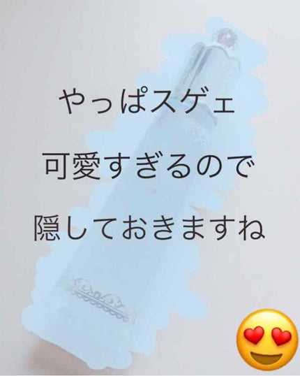 ジェリーリップグロス/JILL STUART/リップグロスを使ったクチコミ(1枚目)