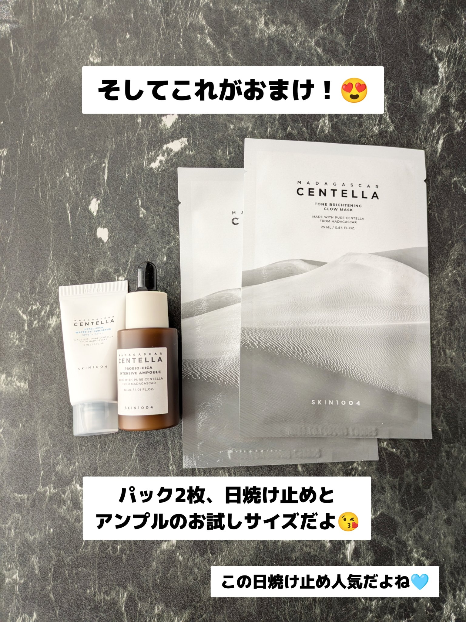 を使ったクチコミ（3枚目）