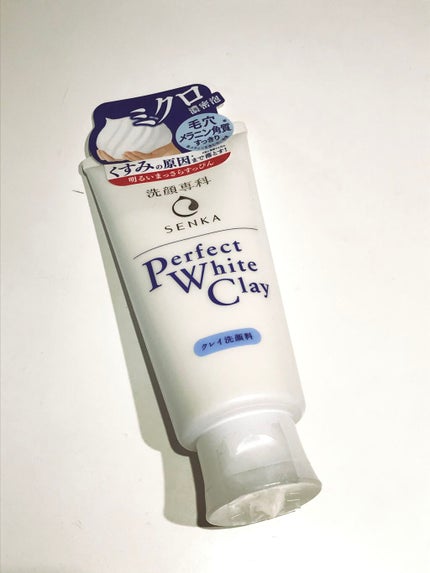 パーフェクトホワイトクレイ/SENKA(専科)/洗顔フォームを使ったクチコミ(1枚目)