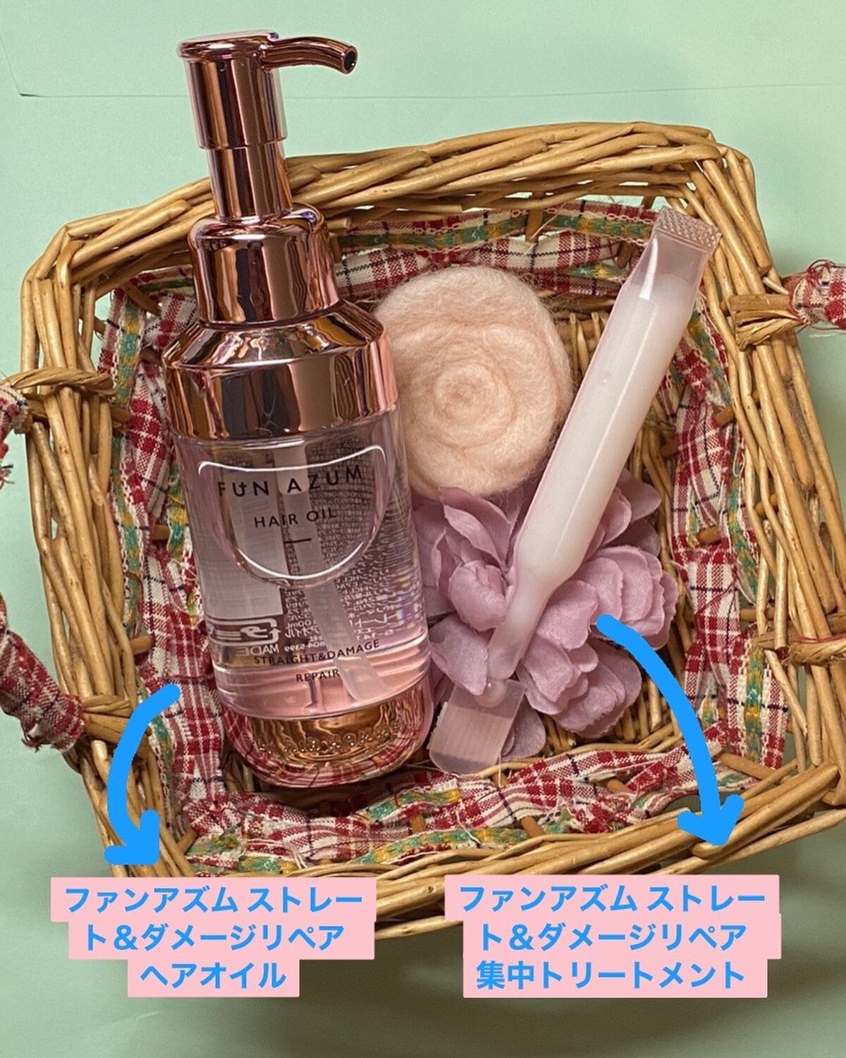 ストレート＆ダメージリペア 集中トリートメント/FUN AZUM/ヘアマスク・ヘアパックを使ったクチコミ（1枚目）