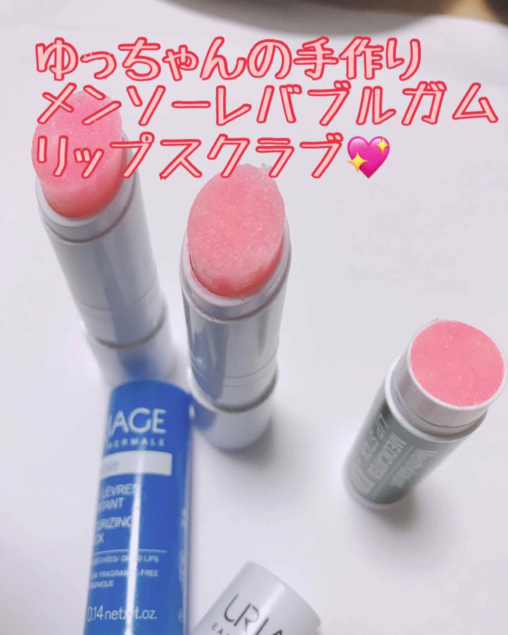 レブロン キス シュガー スクラブ/REVLON/リップスクラブを使ったクチコミ（1枚目）