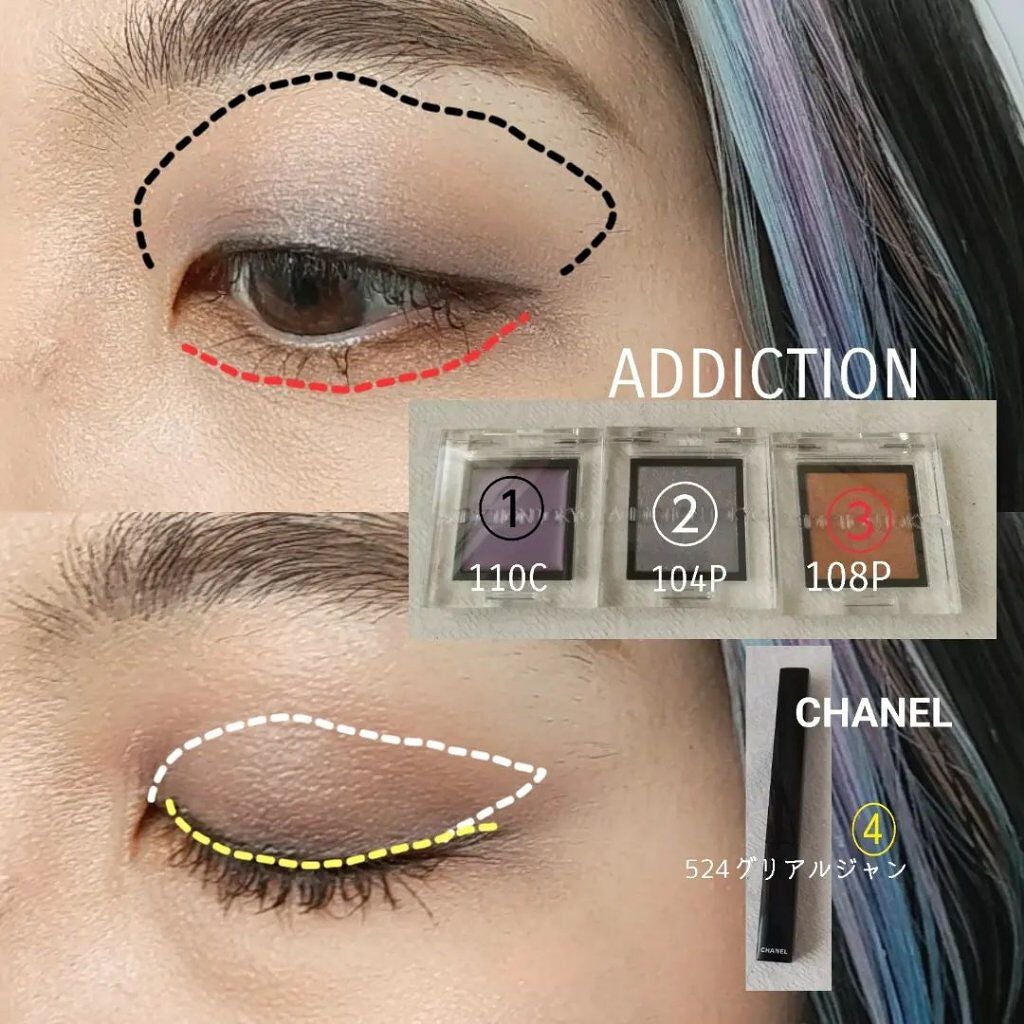 アディクション ザ アイシャドウ パール/ADDICTION/単色アイシャドウを使ったクチコミ(4枚目)