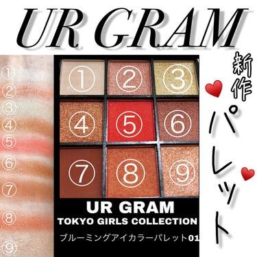 UR GLAM　BLOOMING EYE COLOR PALETTE/U R GLAM/パウダーアイシャドウを使ったクチコミ（1枚目）