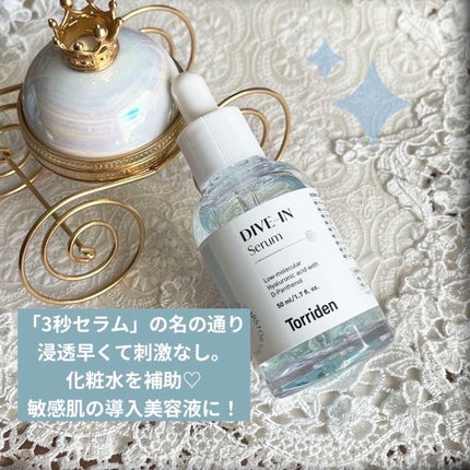 ダイブイン セラム/Torriden/美容液を使ったクチコミ(2枚目)