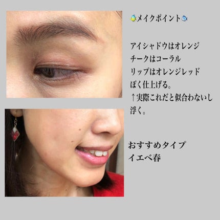 エテュセ リップエディション(グロス)/ettusais/リップグロスを使ったクチコミ(2枚目)