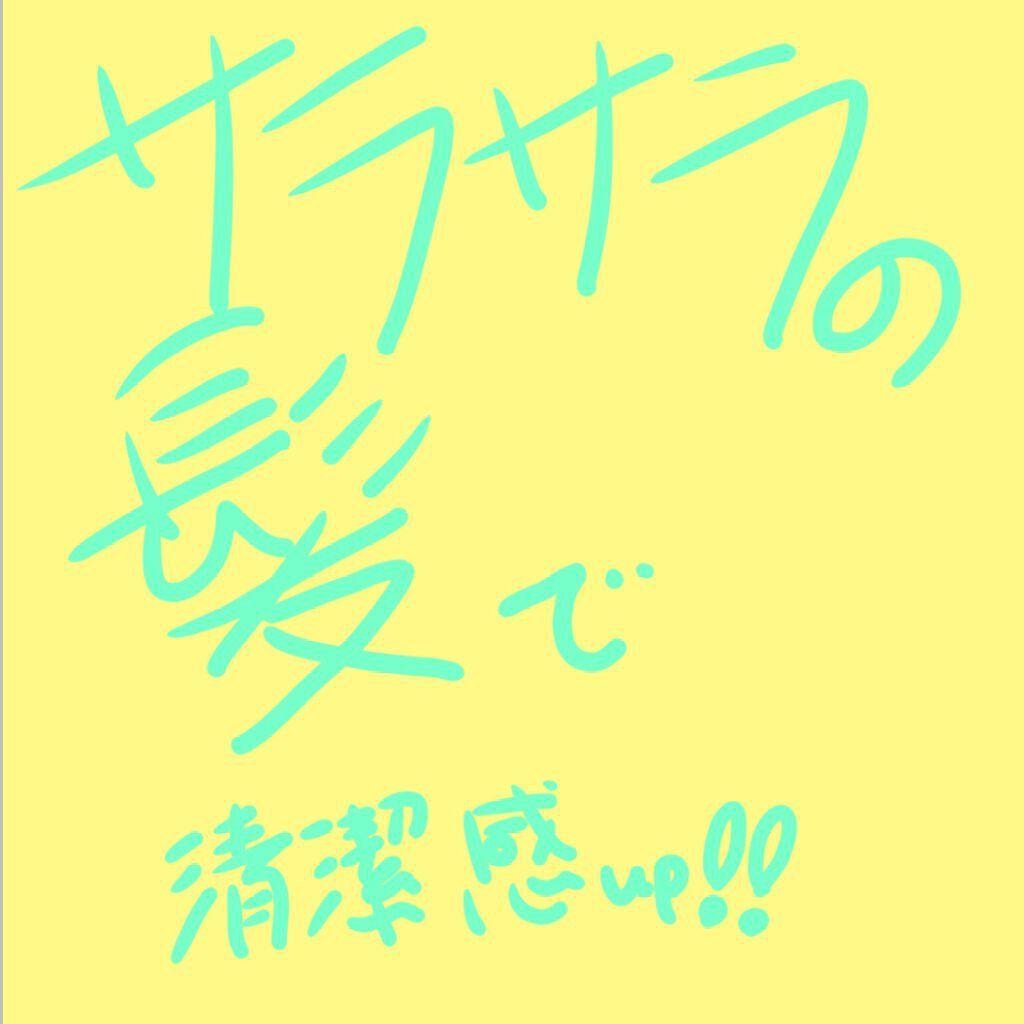 &honey Melty モイストリペア シャンプー1.0／モイストリペア ヘアトリートメント2.0/&honey/市販シャンプーを使ったクチコミ（1枚目）