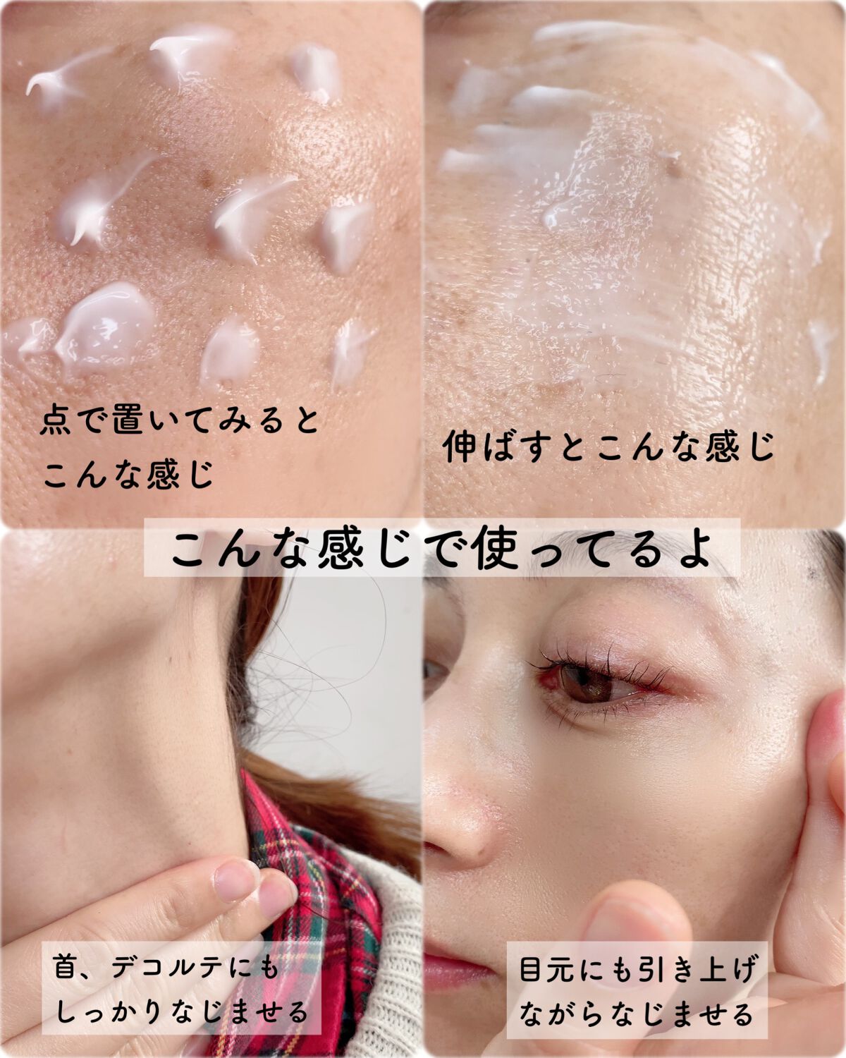 DMT フェイシャルクリーム/PHYSIOGEL/フェイスクリームを使ったクチコミ(4枚目)