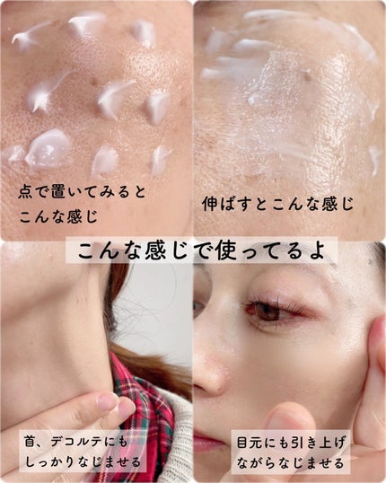 DMT フェイシャルクリーム/PHYSIOGEL/フェイスクリームを使ったクチコミ(4枚目)