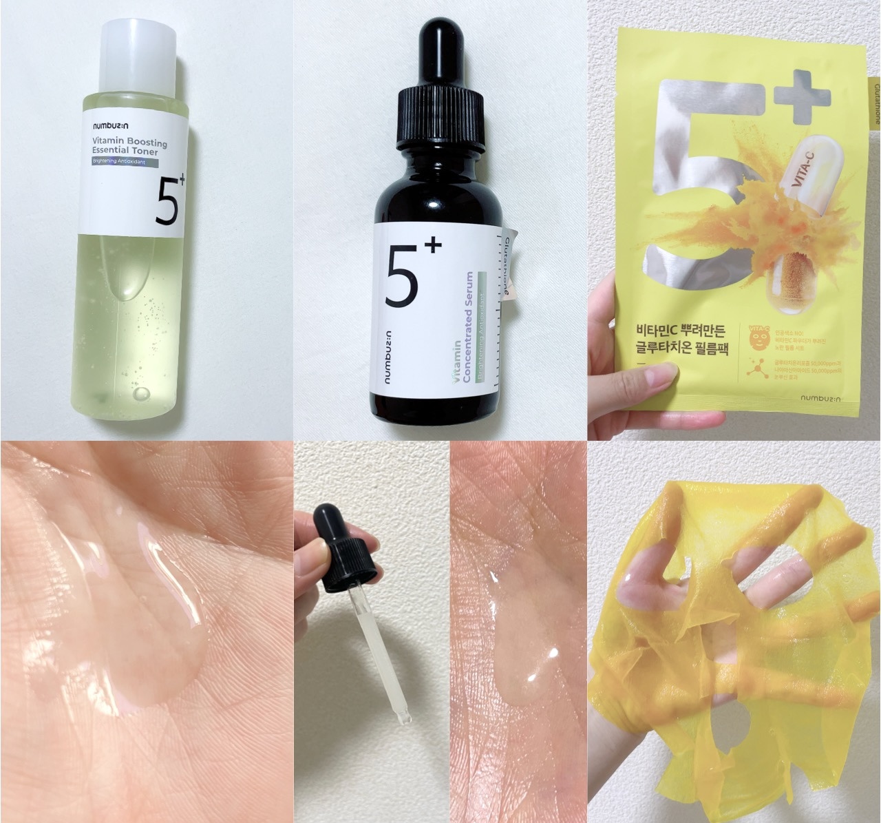 5番 白玉グルタチオンCふりかけマスク/numbuzin/シートマスク・パックを使ったクチコミ（2枚目）