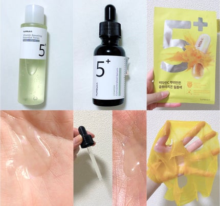 5番 白玉グルタチオンC美容液/numbuzin/美容液を使ったクチコミ(2枚目)