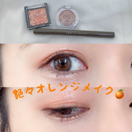 UR GLAM MARBLE EYESHADOW 05/U R GLAM/単色アイシャドウを使ったクチコミ(1枚目)