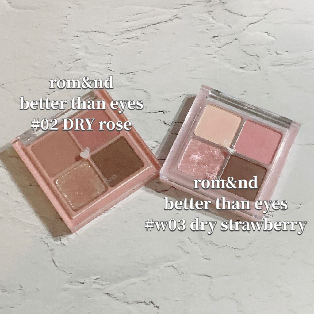 ベターザンアイズ/rom&nd/アイシャドウパレットを使ったクチコミ（2枚目）