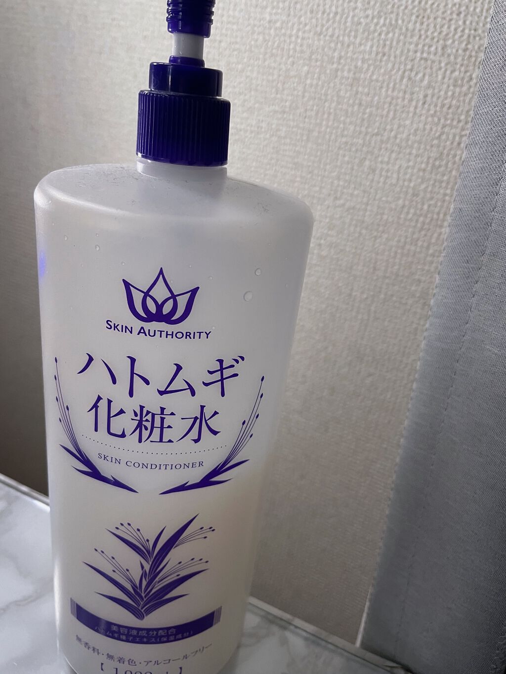 ハトムギ化粧水(ナチュリエ スキンコンディショナー R )/ナチュリエ/化粧水を使ったクチコミ(1枚目)