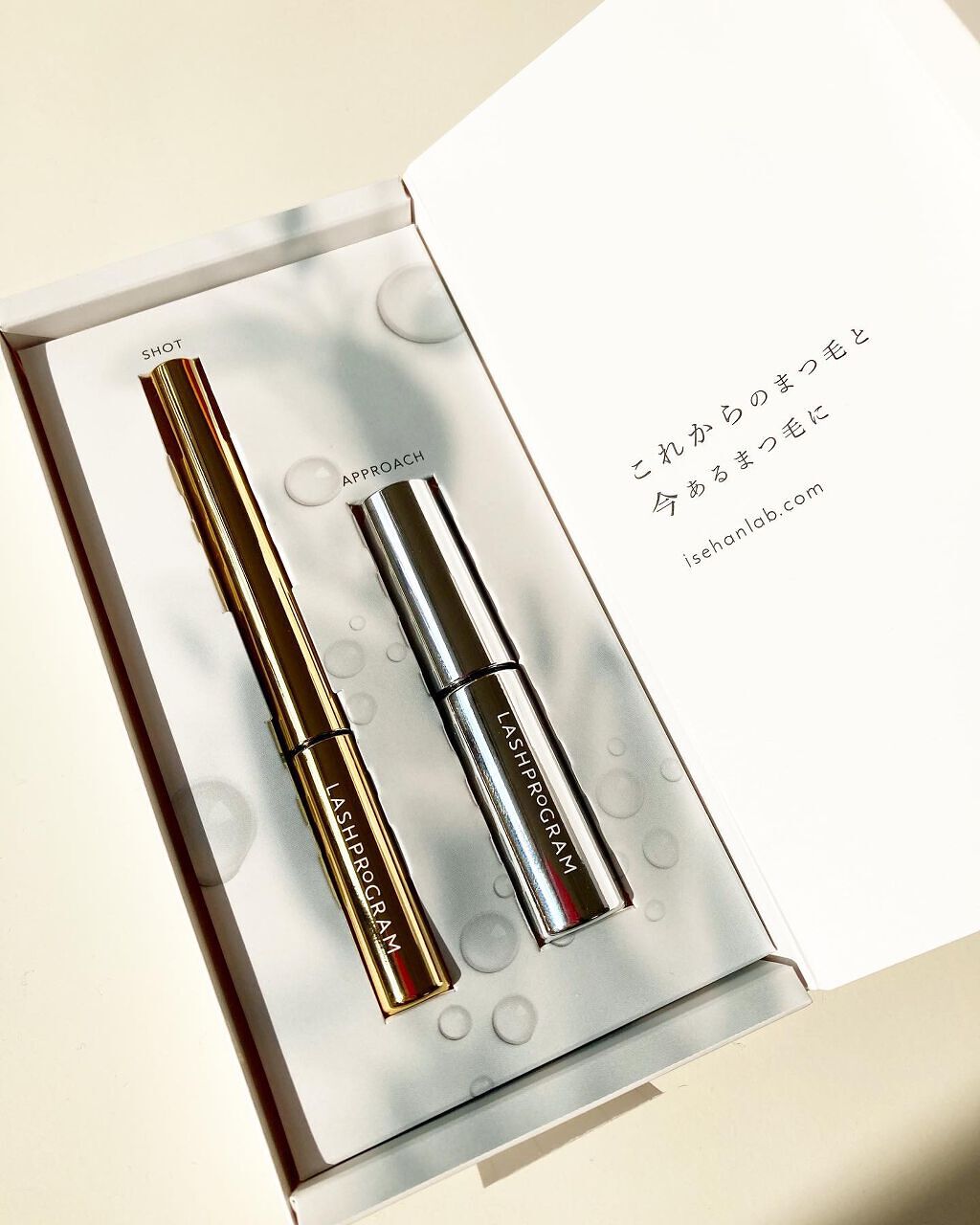 ラッシュプログラム /ISEHAN Lab./まつげ美容液を使ったクチコミ（1枚目）