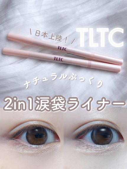ブルーミング アンダー アイライナー 01 Vanila/TLTC/リキッドアイライナーを使ったクチコミ(1枚目)