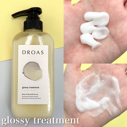 グロッシーシャンプー/DROAS/市販シャンプーを使ったクチコミ(3枚目)