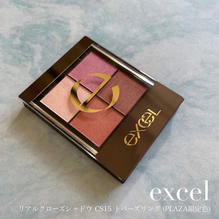 リアルクローズシャドウ/excel/アイシャドウパレットを使ったクチコミ(1枚目)