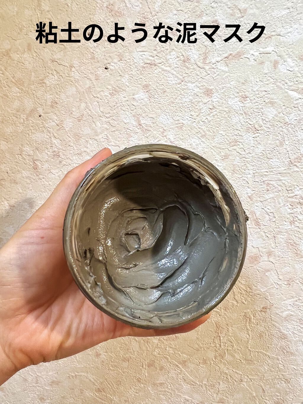 フェイスマスク マッド/SABON/洗い流すパック・マスクを使ったクチコミ（2枚目）
