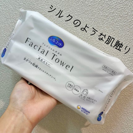 シルコットフェイシャルタオル 素肌おもい プレミアム/シルコット/クレンジングタオルを使ったクチコミ(1枚目)