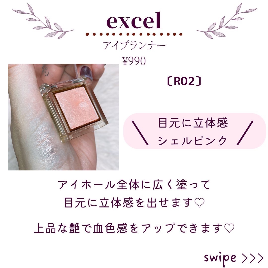 エクストラ ディメンション アイシャドウ/M・A・C/単色アイシャドウを使ったクチコミ（2枚目）