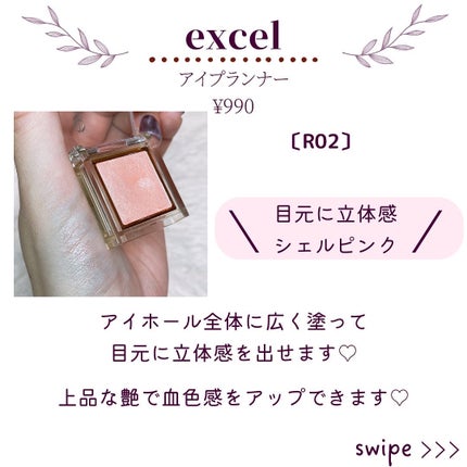 エクストラ ディメンション アイシャドウ/M・A・C/単色アイシャドウを使ったクチコミ(2枚目)